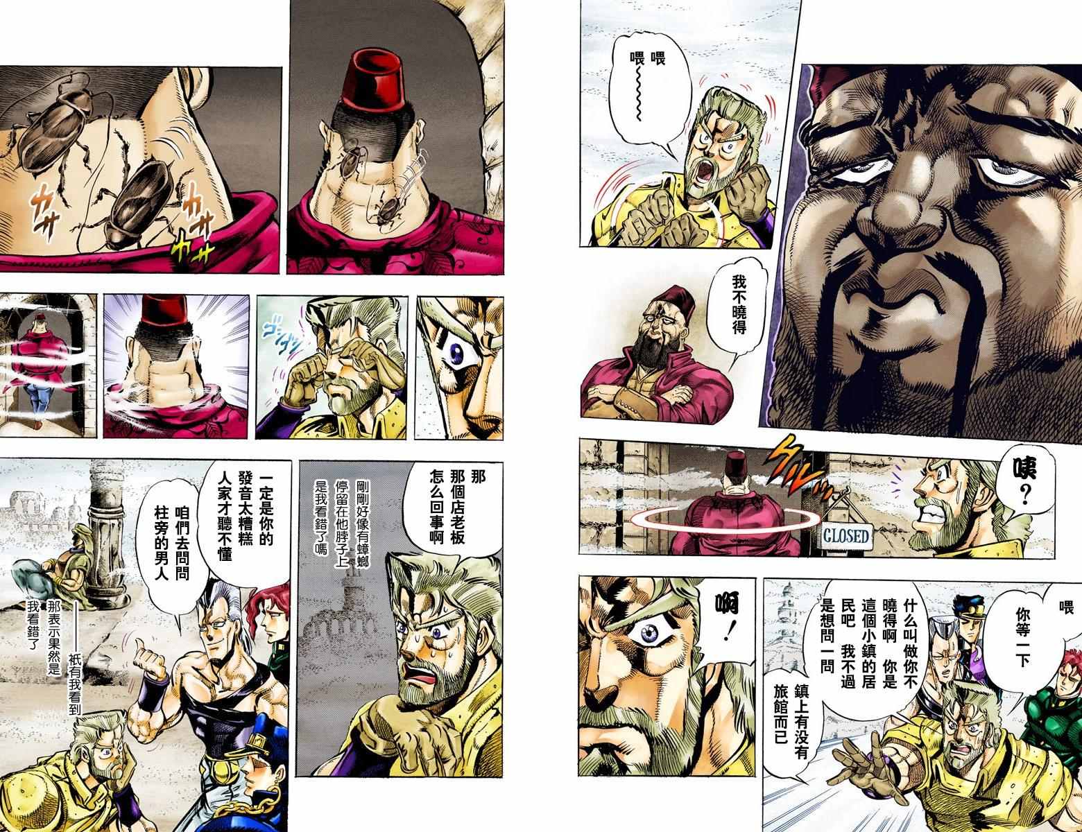第 19 页