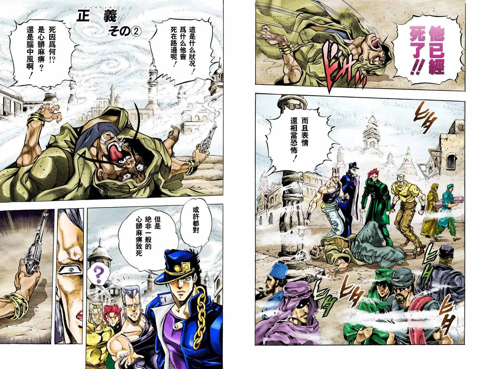 第 21 页
