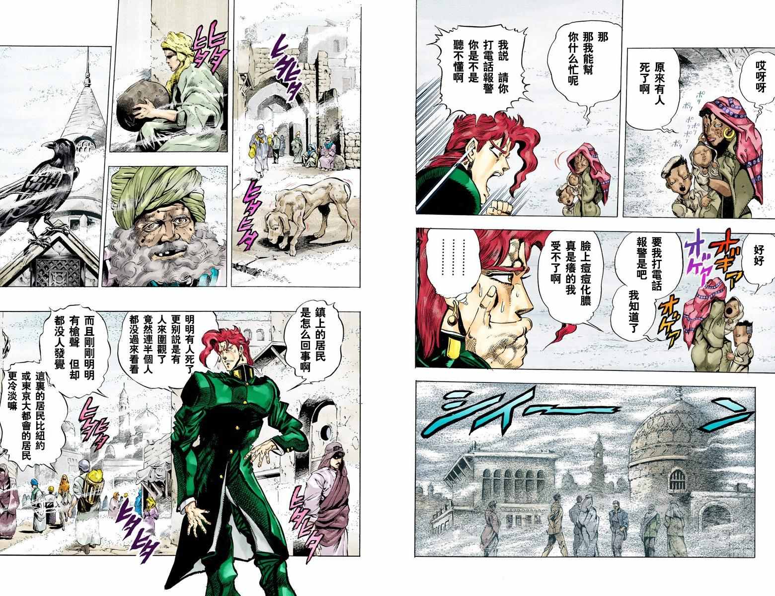 第 24 页