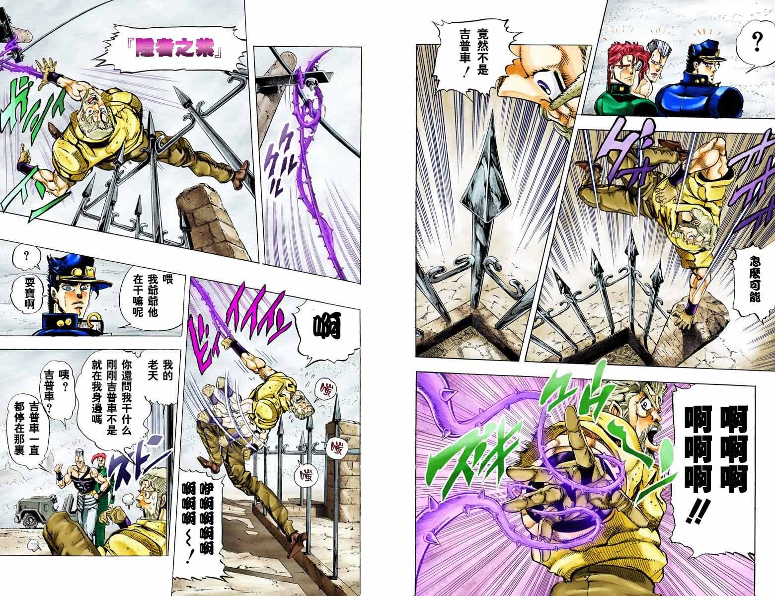 第 29 页