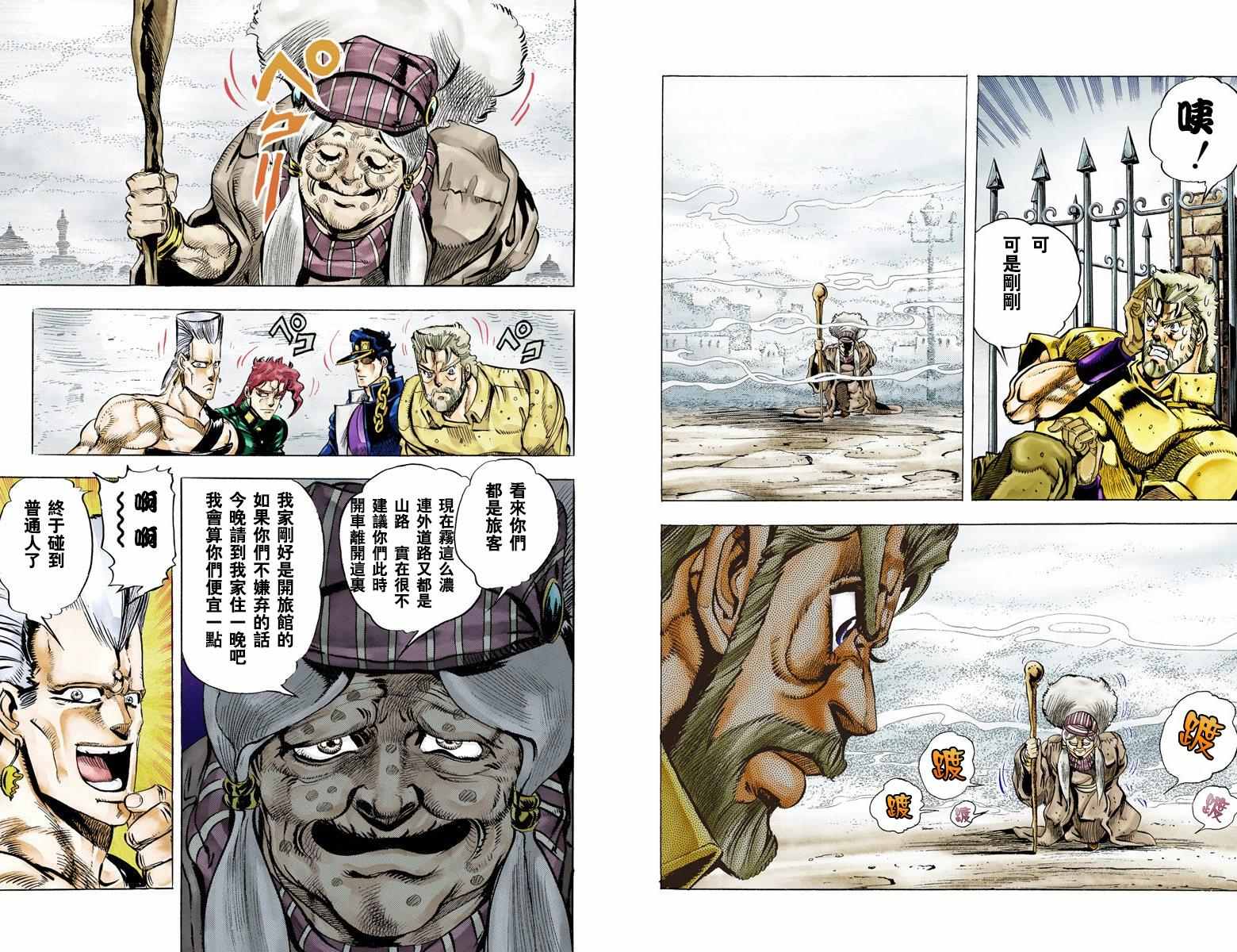 第 30 页