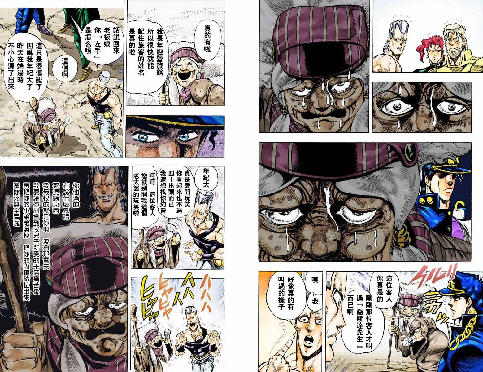 第 33 页