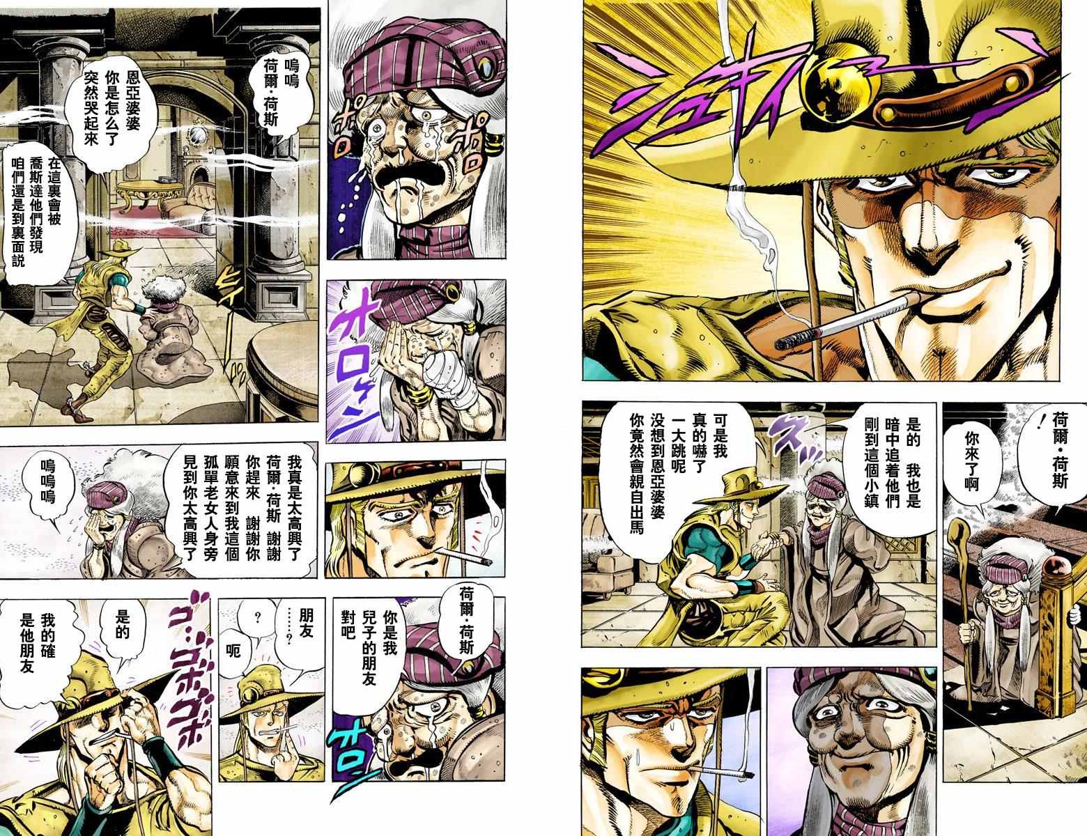 第 35 页