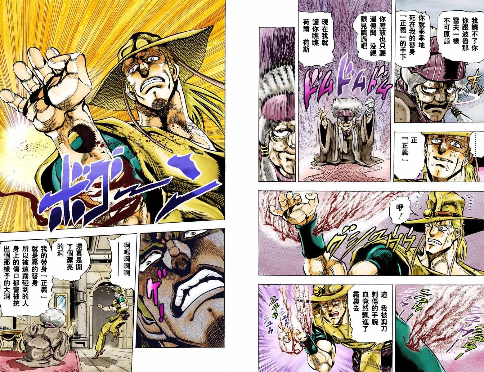第 38 页