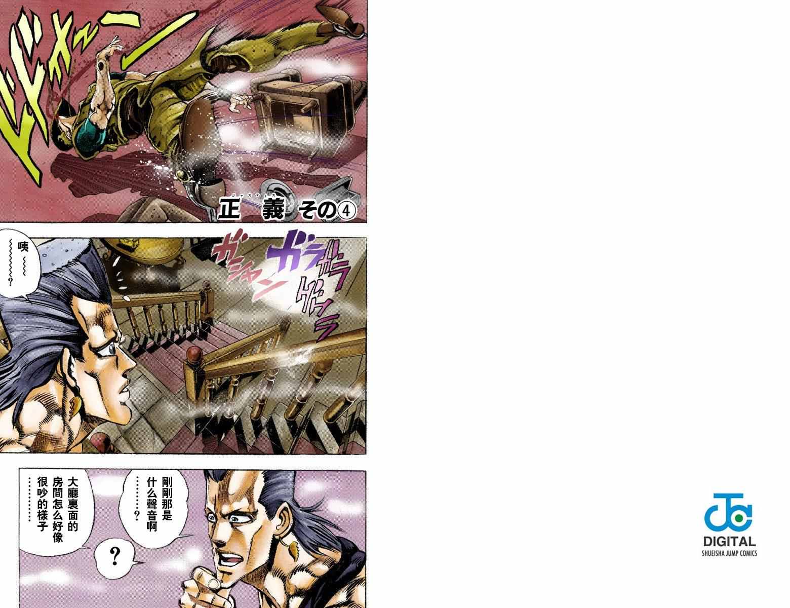 第 41 页