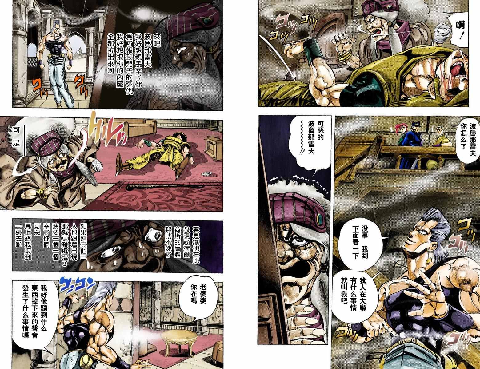 第 43 页