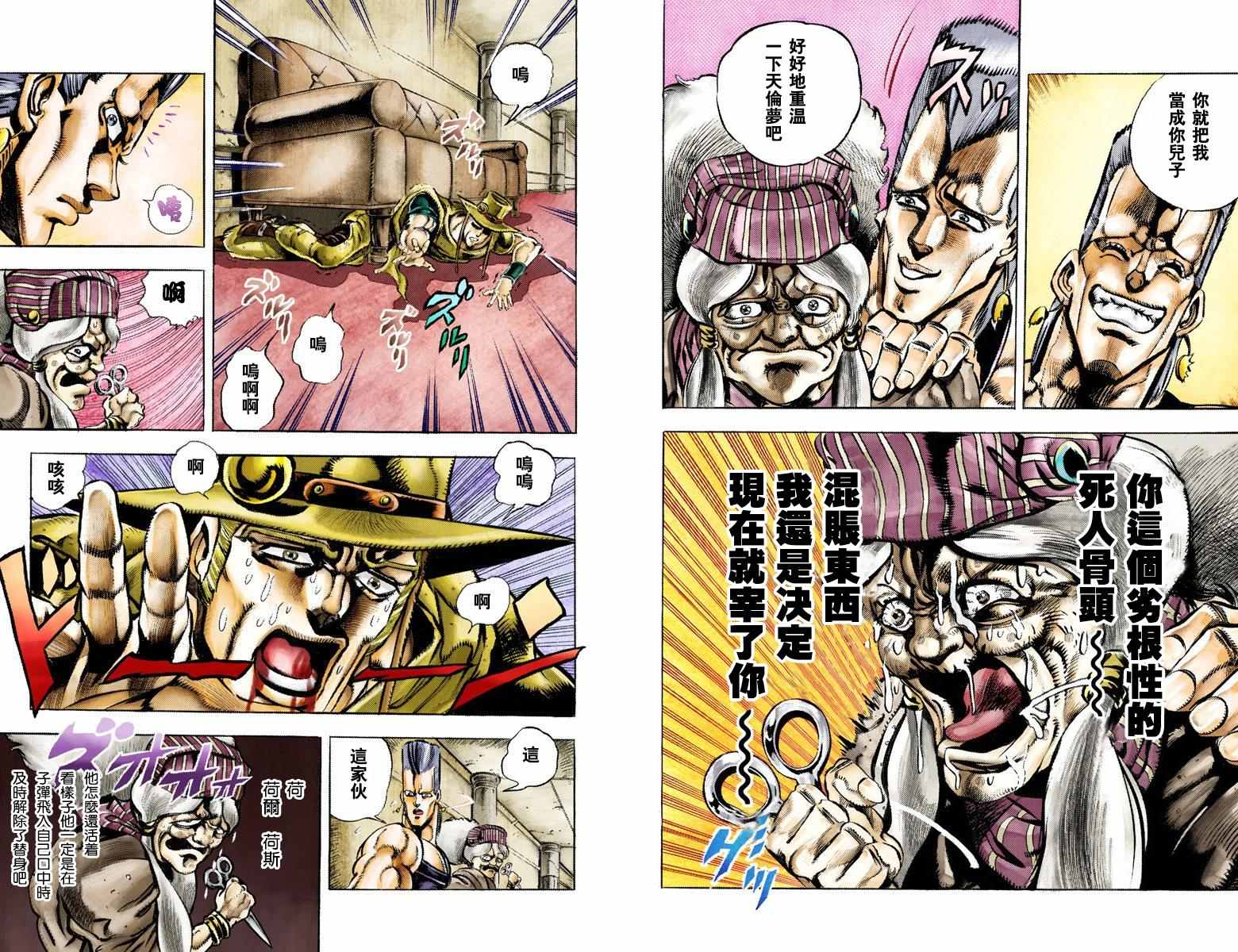 第 47 页