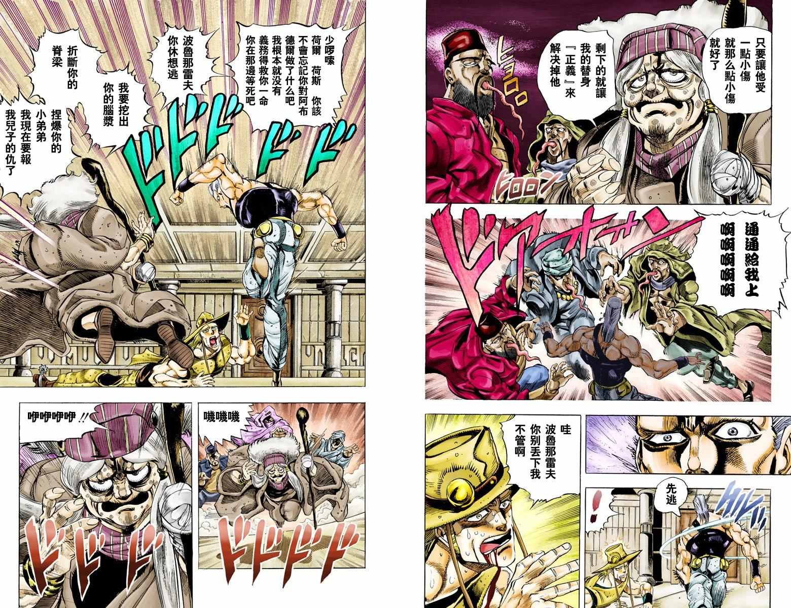 第 53 页