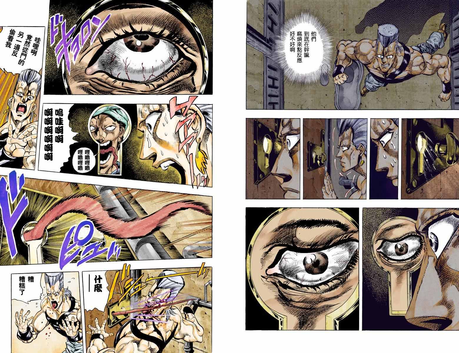 第 57 页