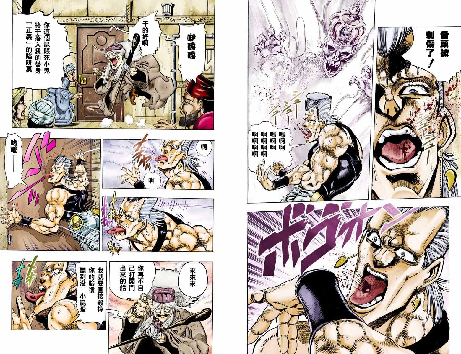 第 58 页