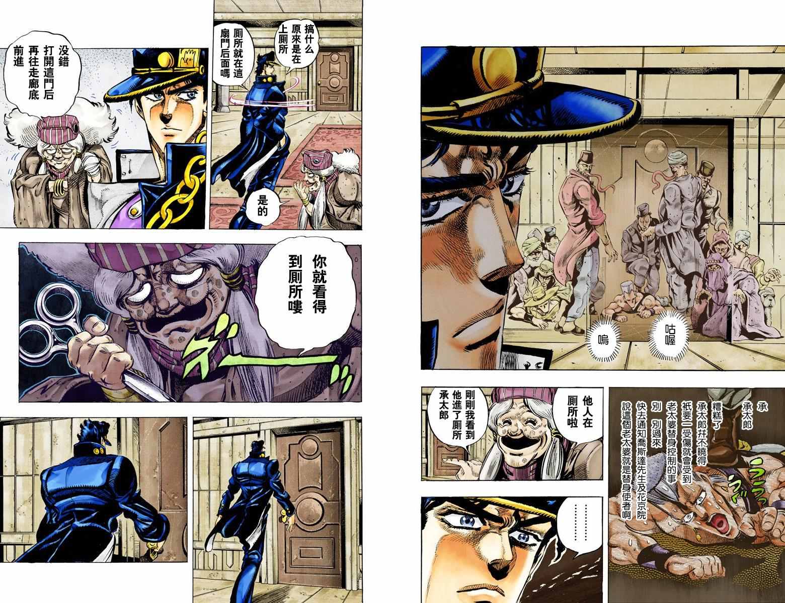 第 63 页