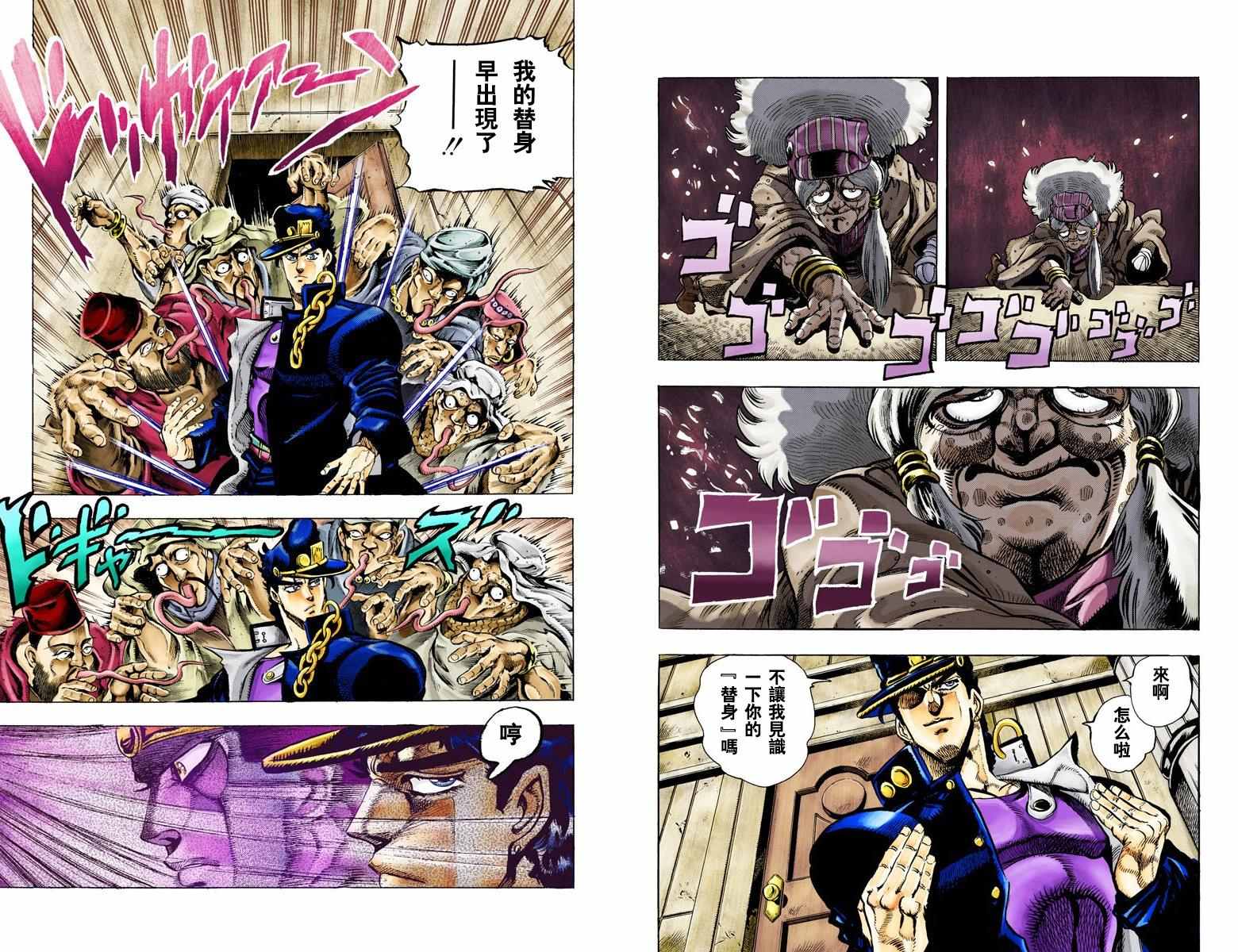 第 66 页