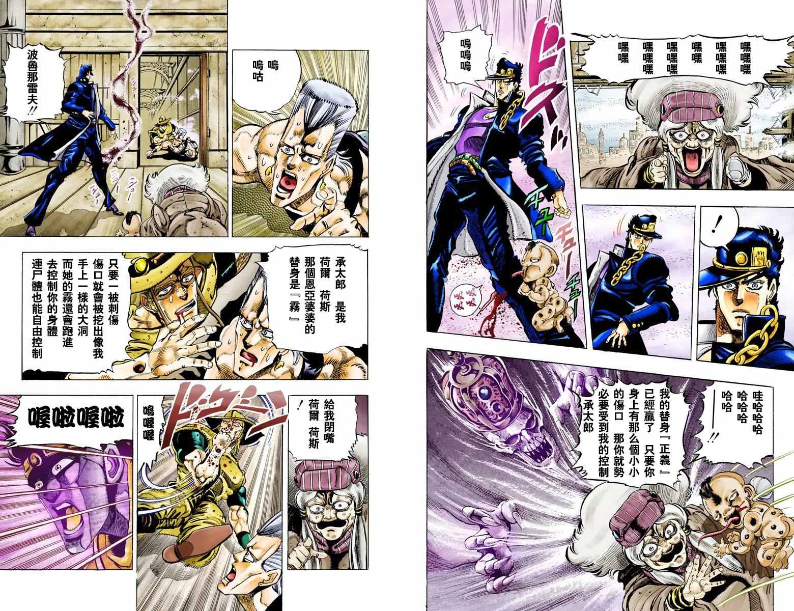 第 68 页