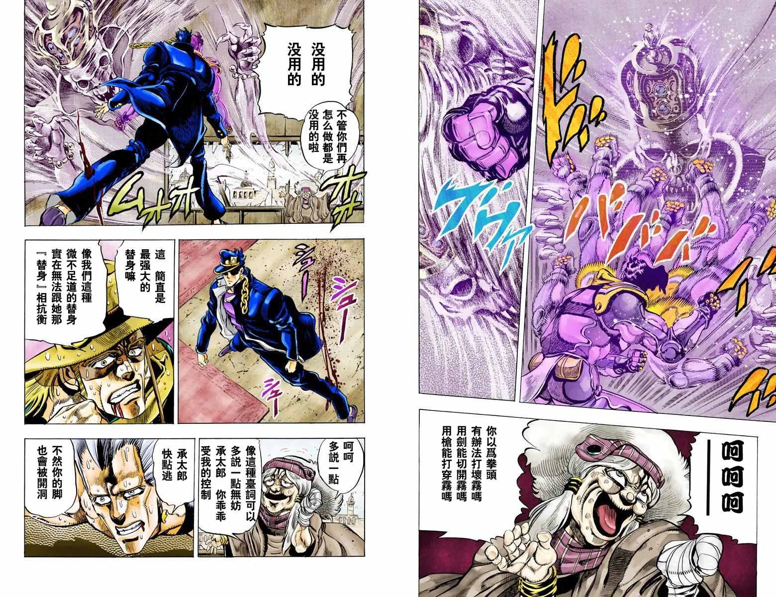 第 69 页