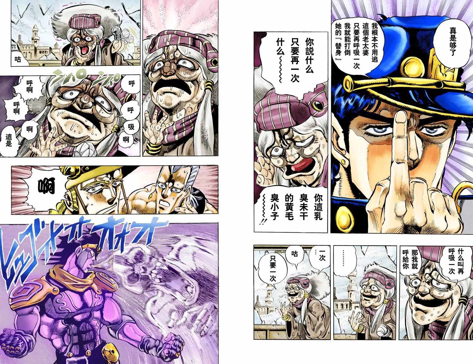 第 70 页