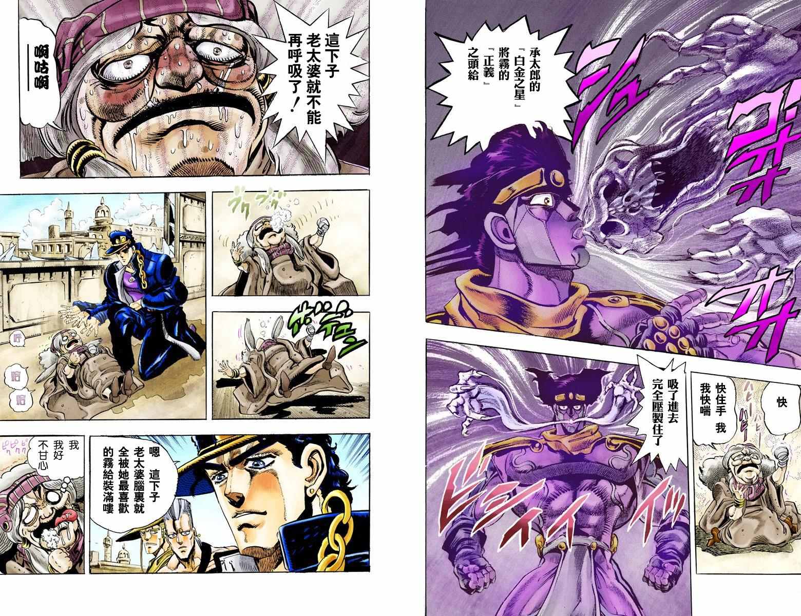 第 71 页