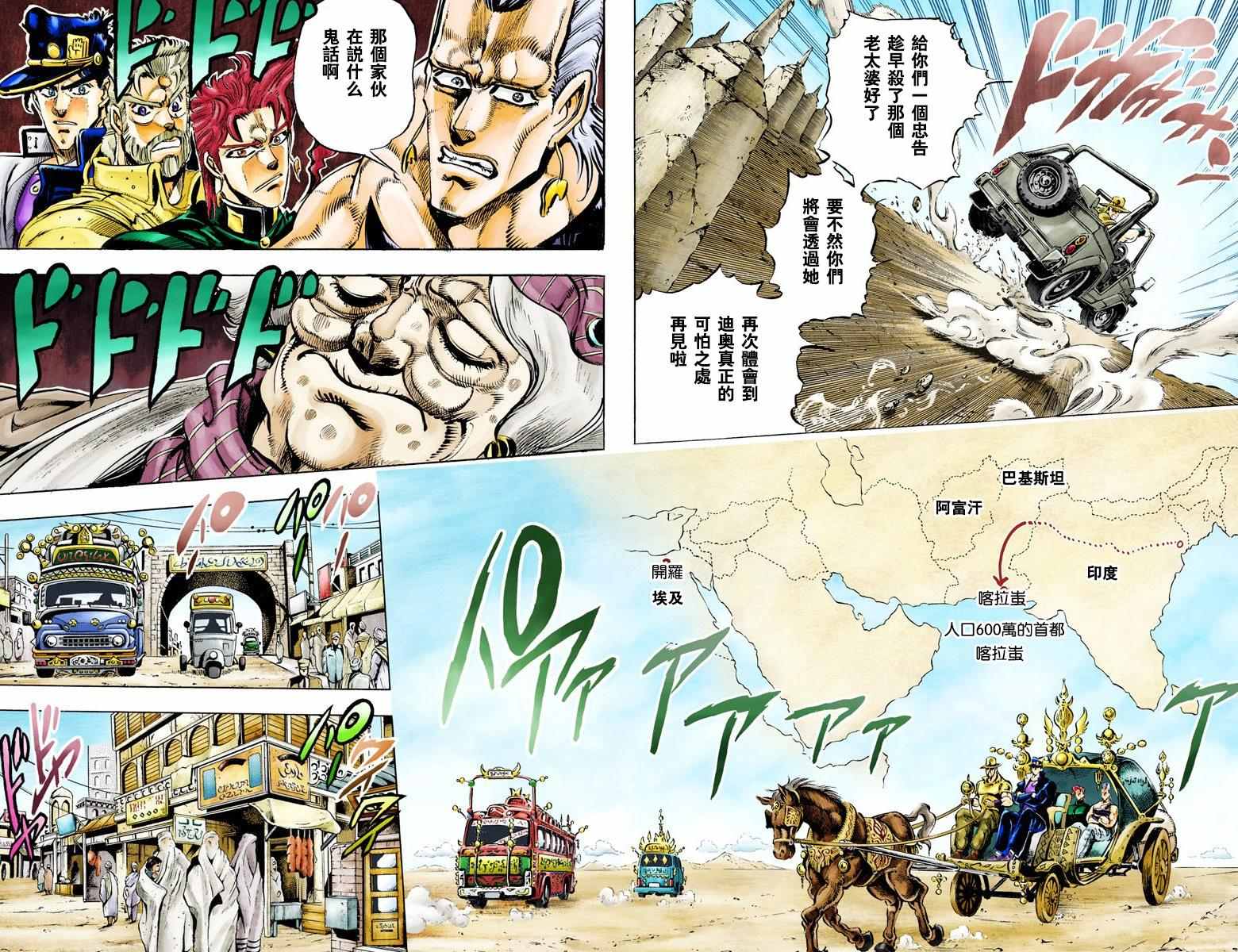 第 76 页