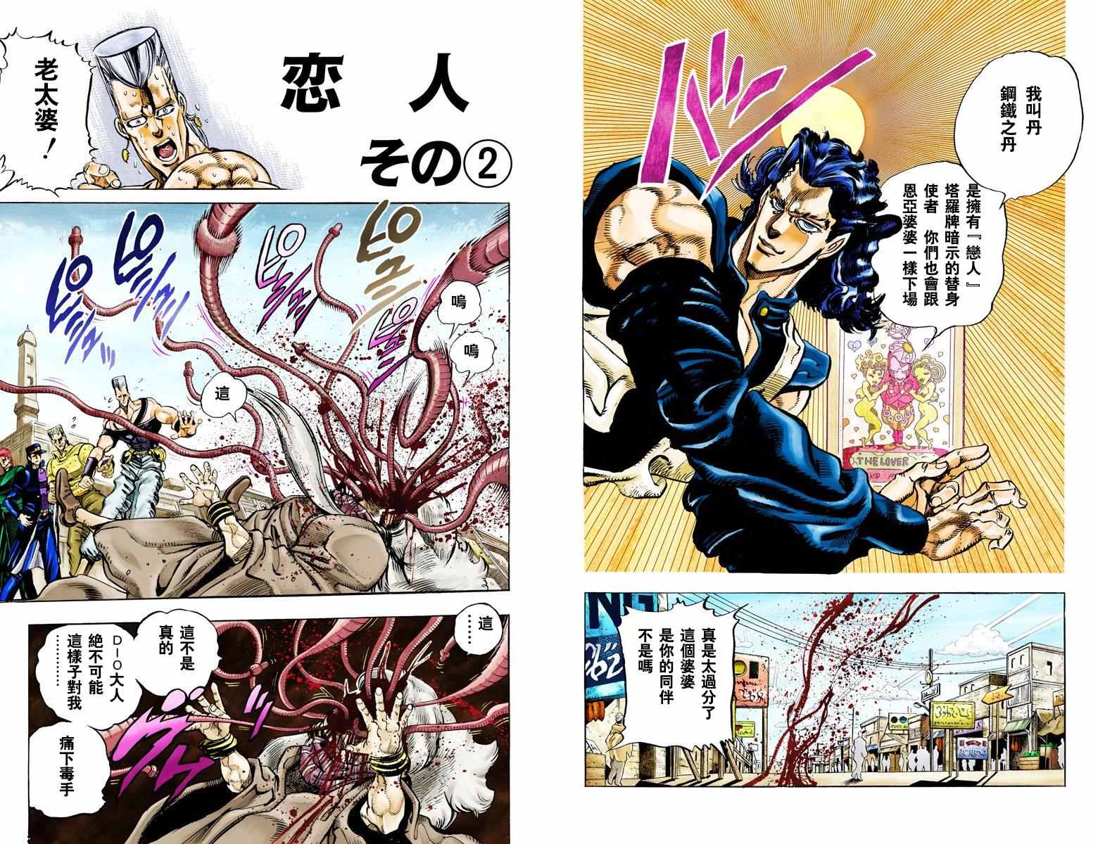 第 81 页
