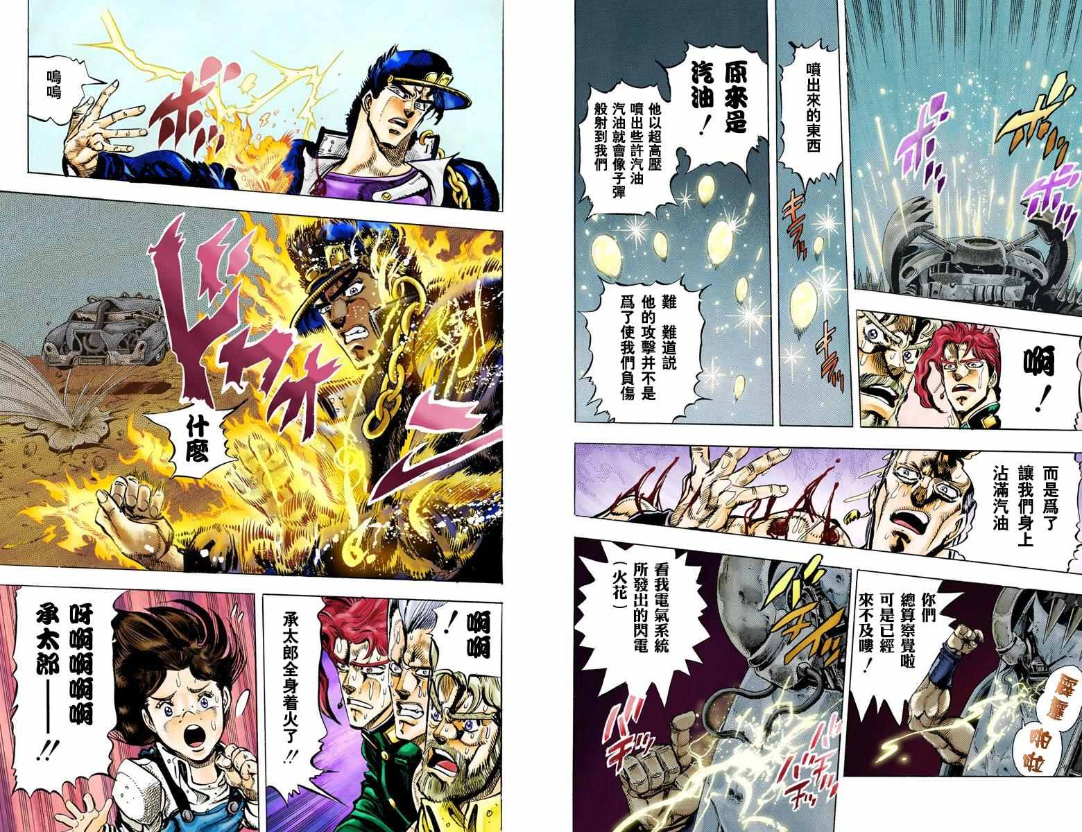 第 9 页