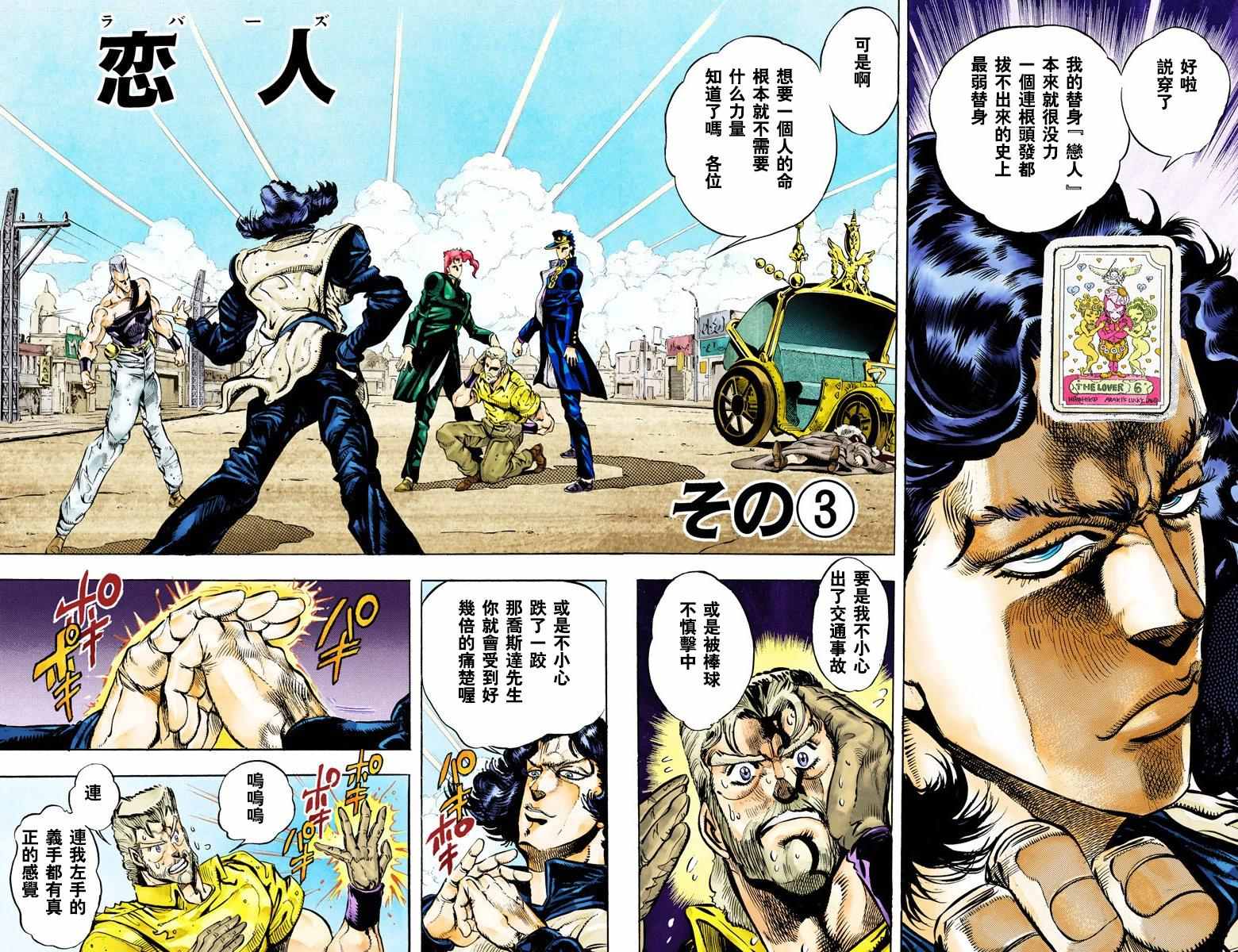 第 91 页