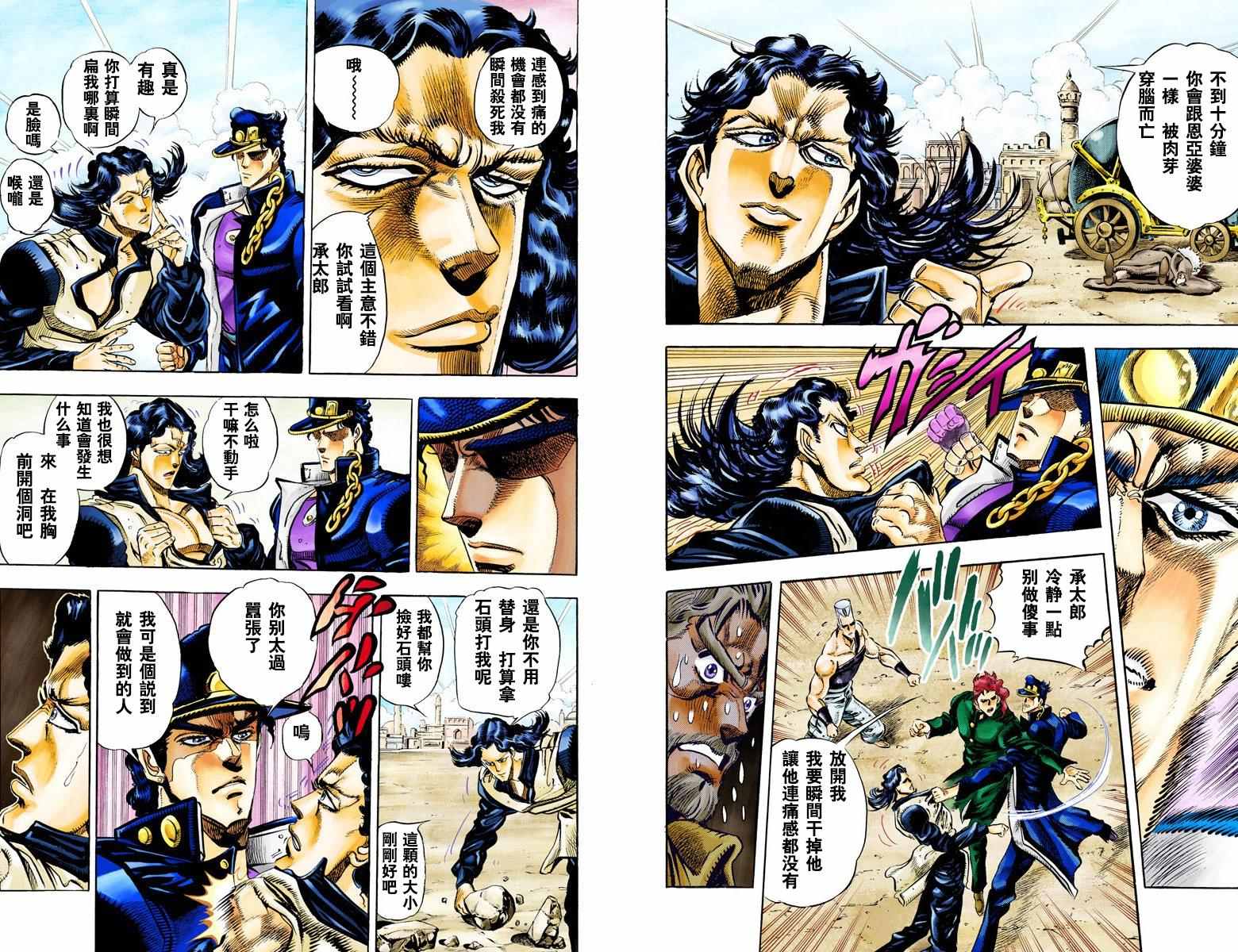 第 92 页