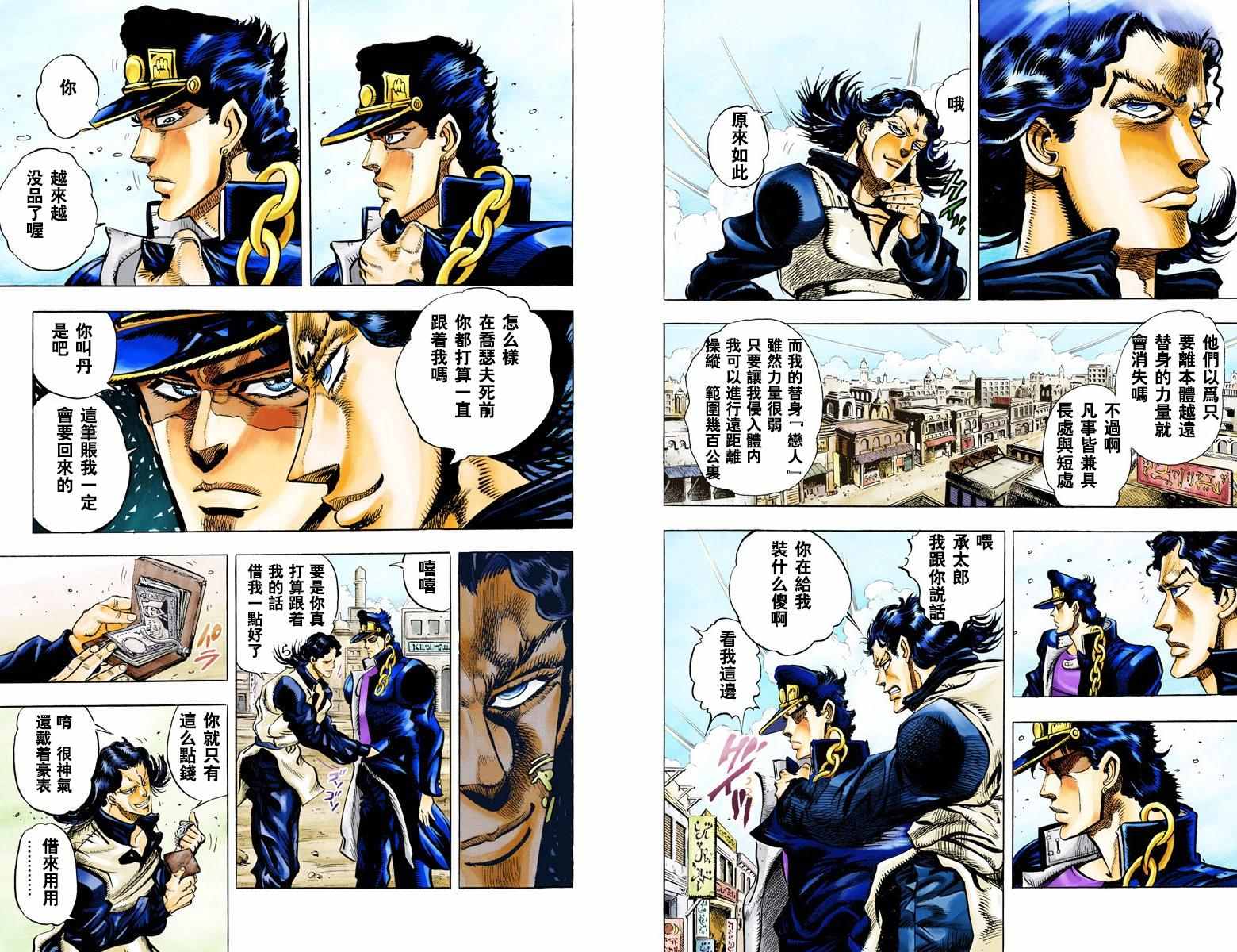 第 95 页