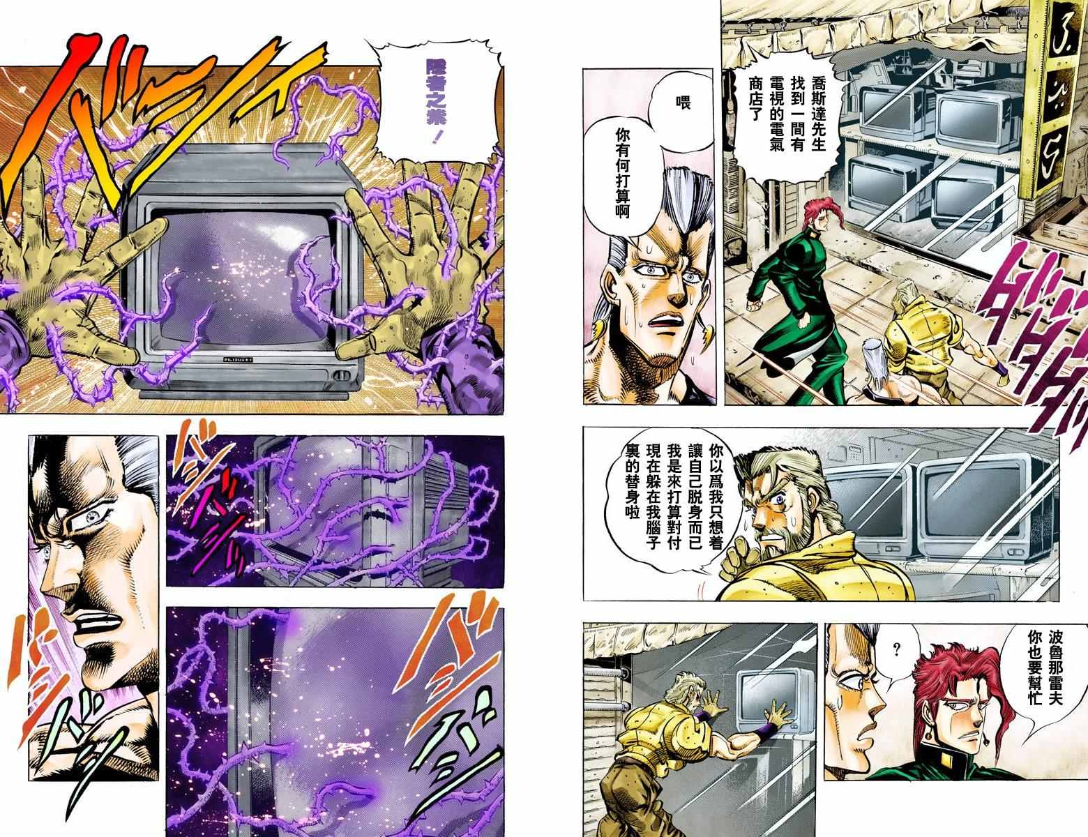 第 96 页