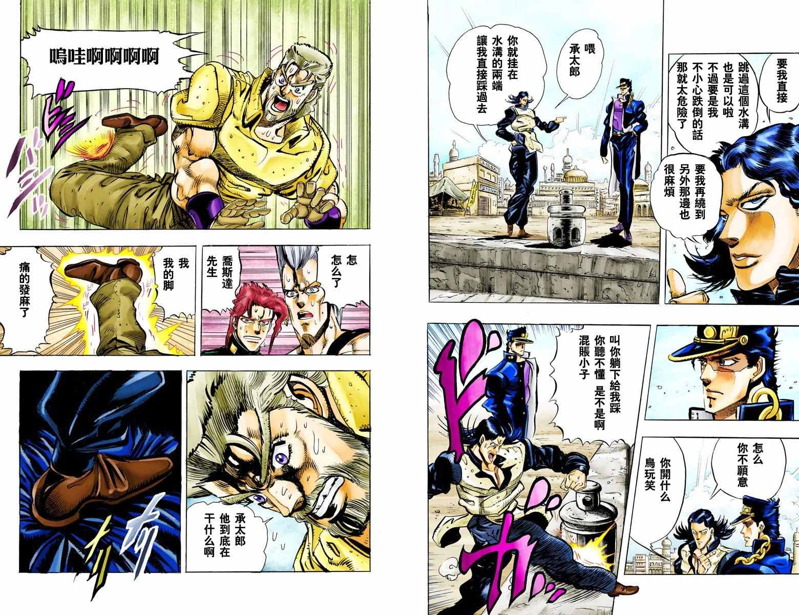 第 99 页