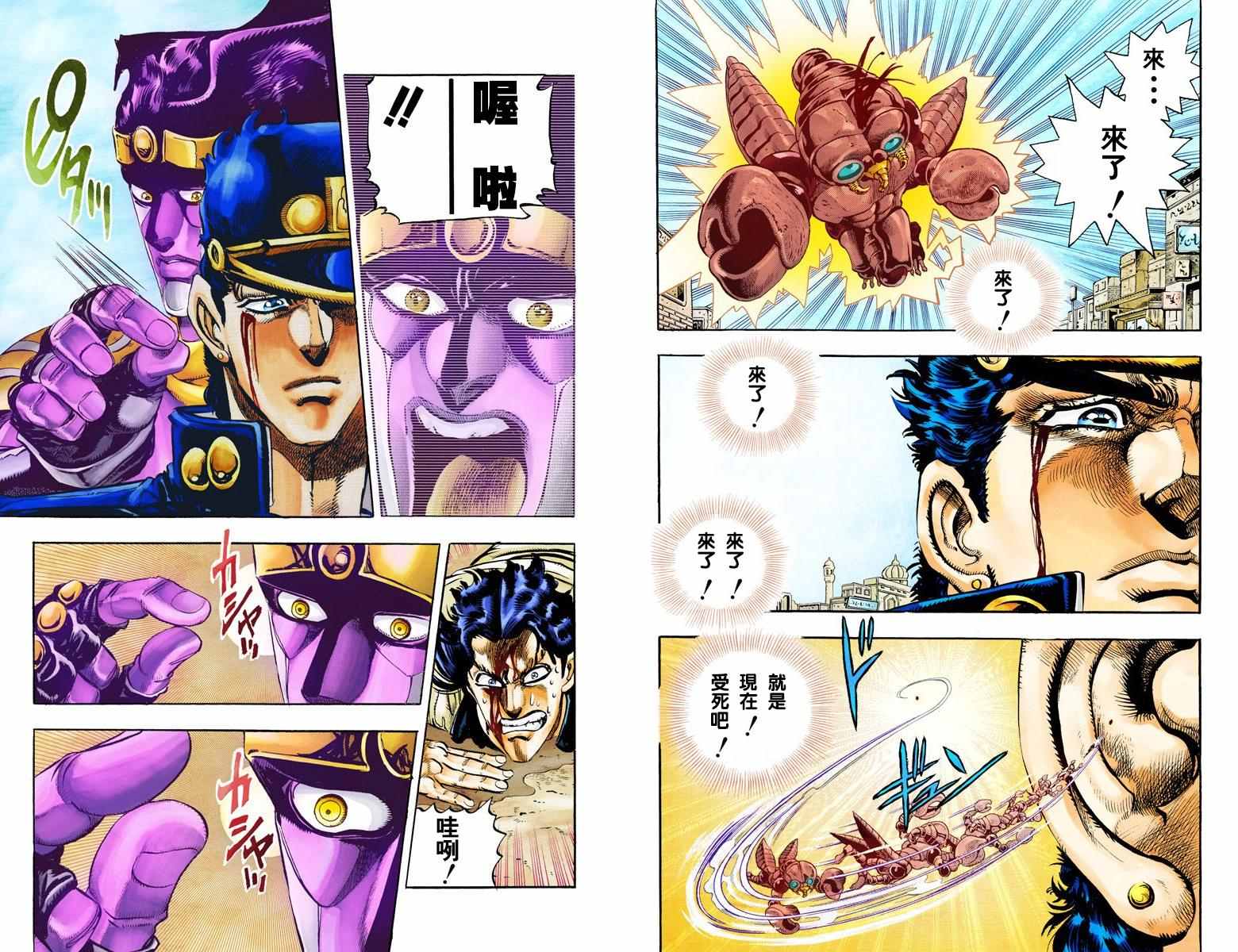 第 25 页