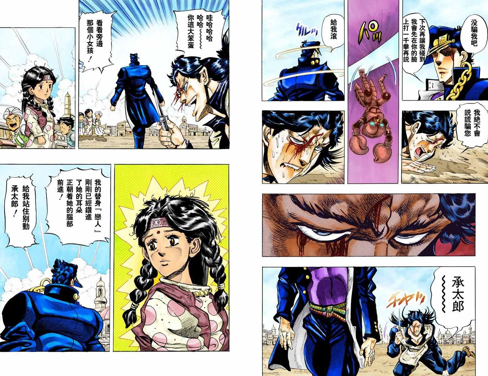 第 27 页