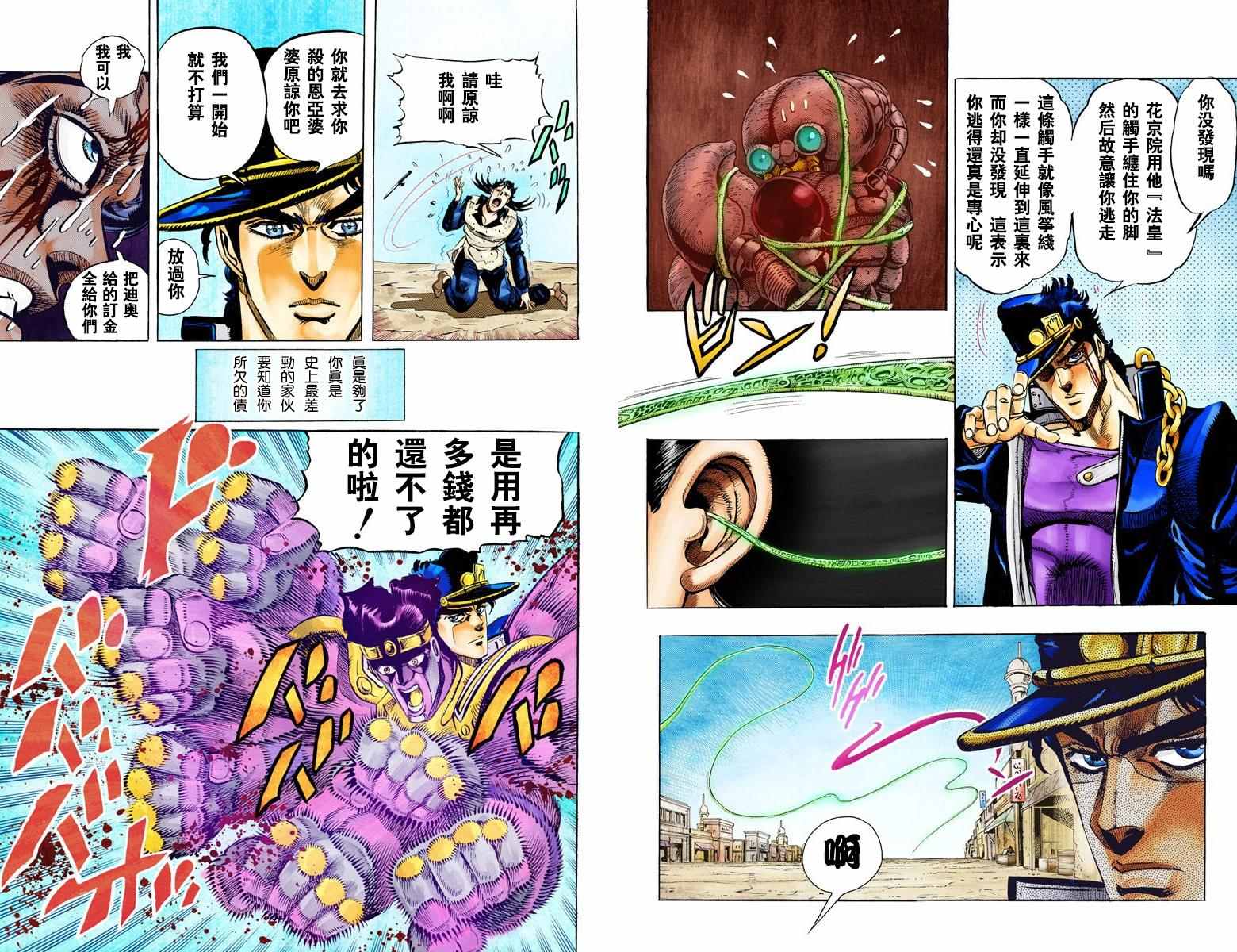 第 29 页