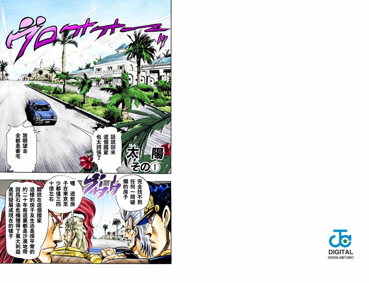 第 32 页