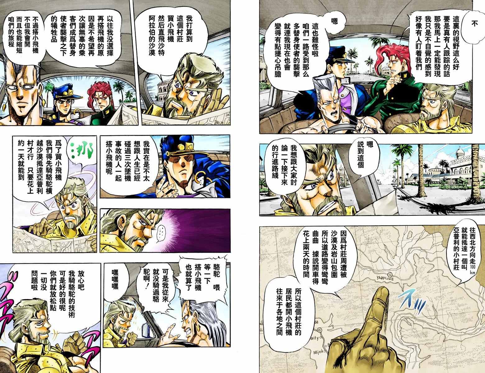 第 34 页