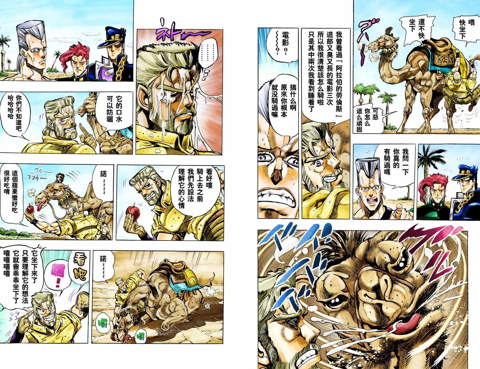 第 36 页