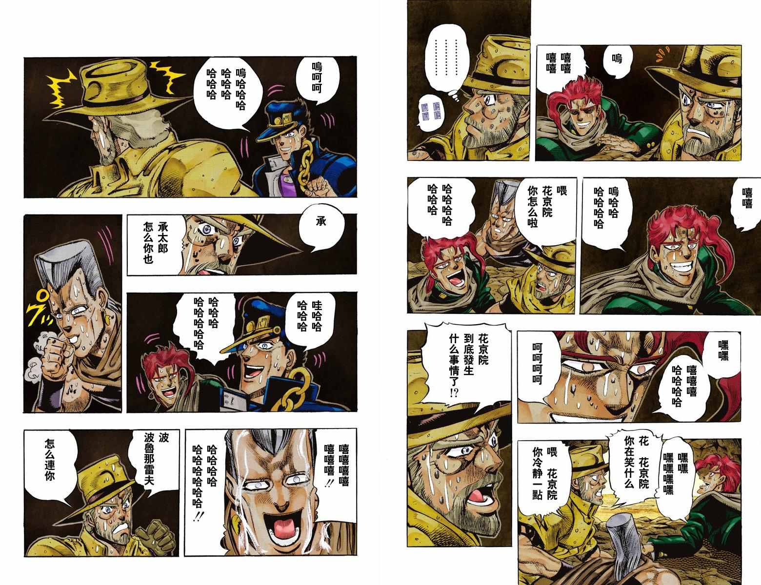 第 48 页