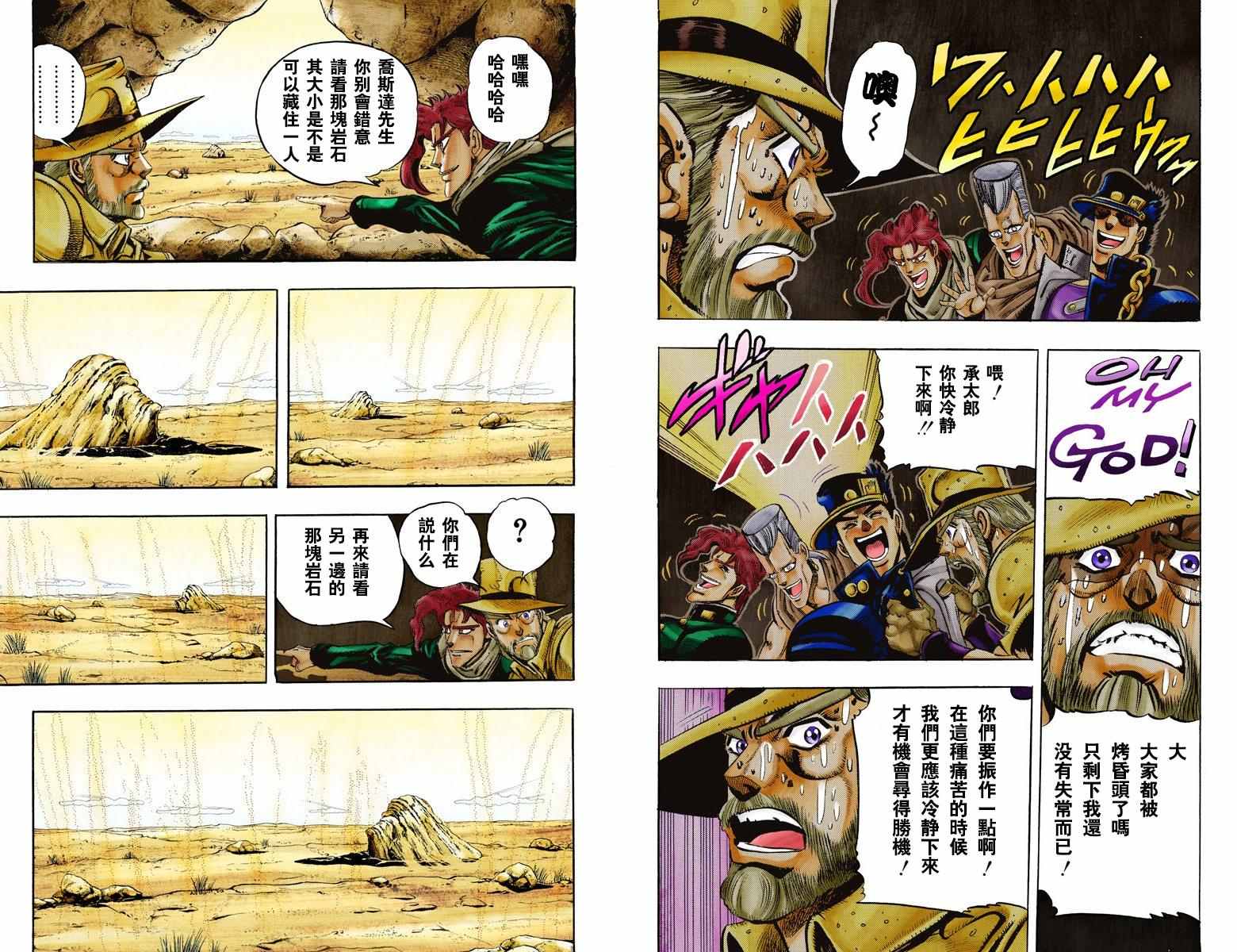 第 49 页