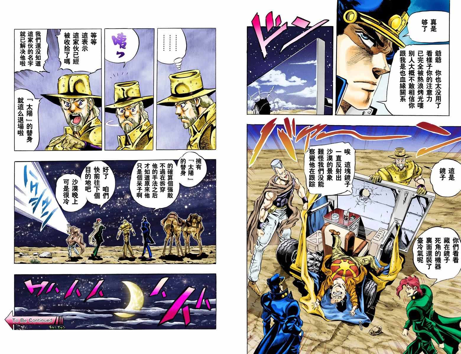 第 51 页