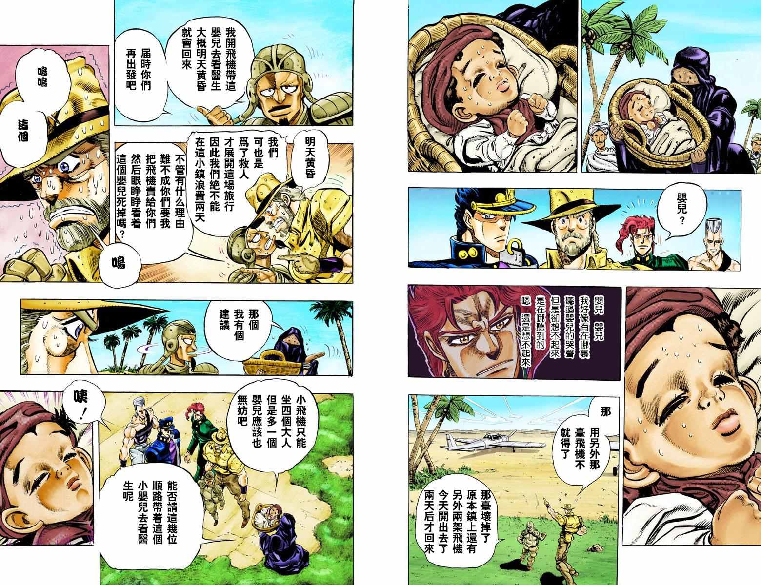 第 58 页