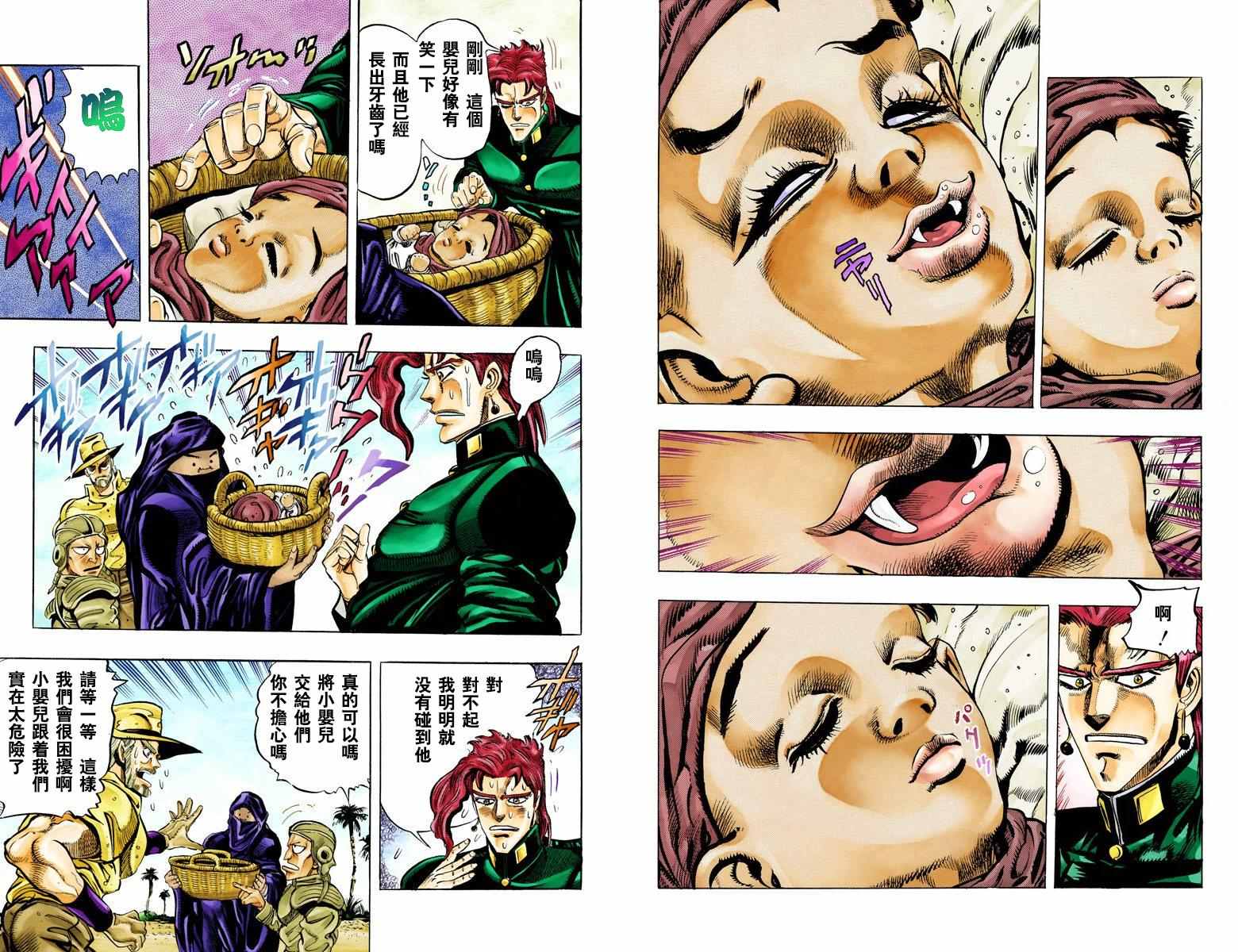 第 59 页