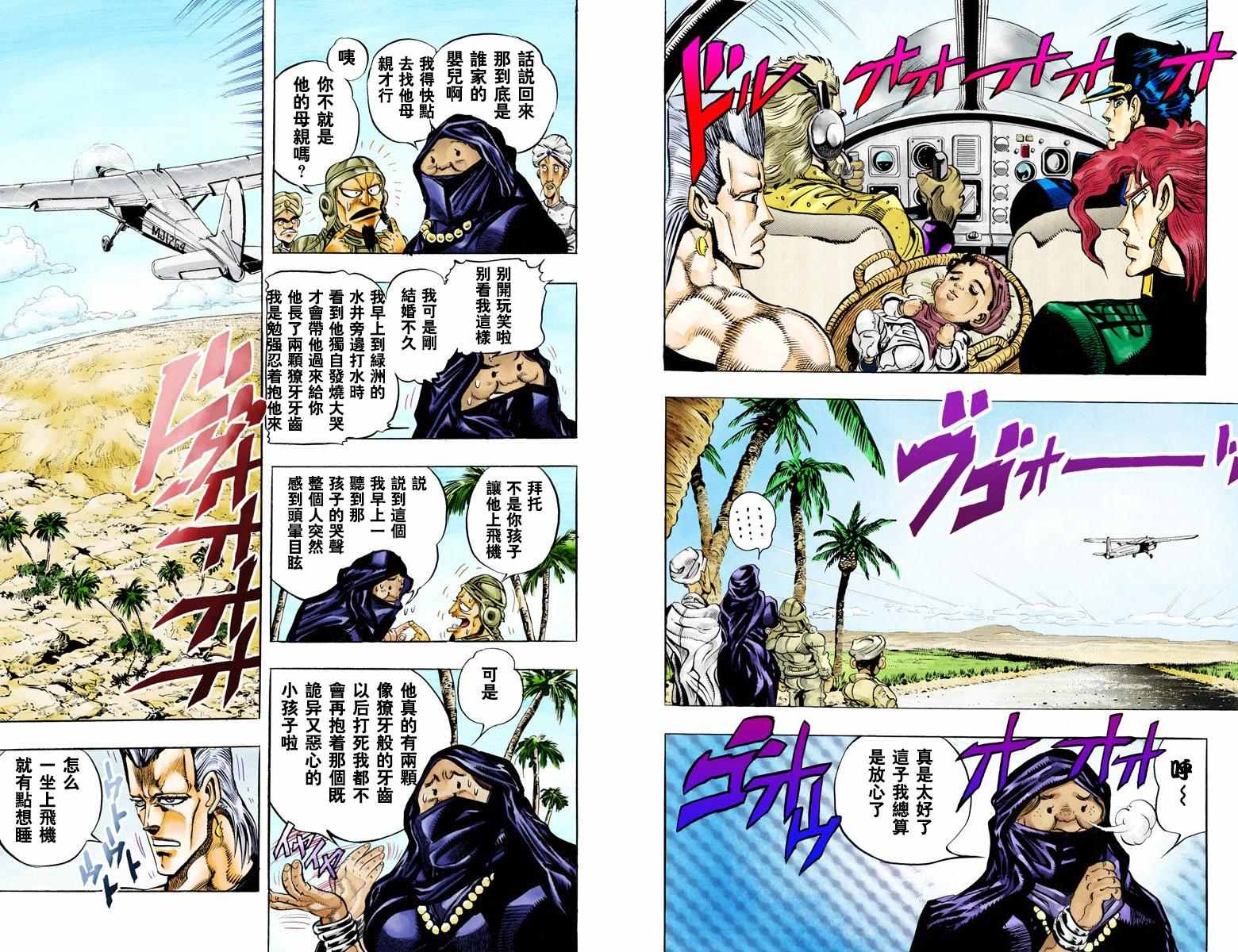 第 61 页