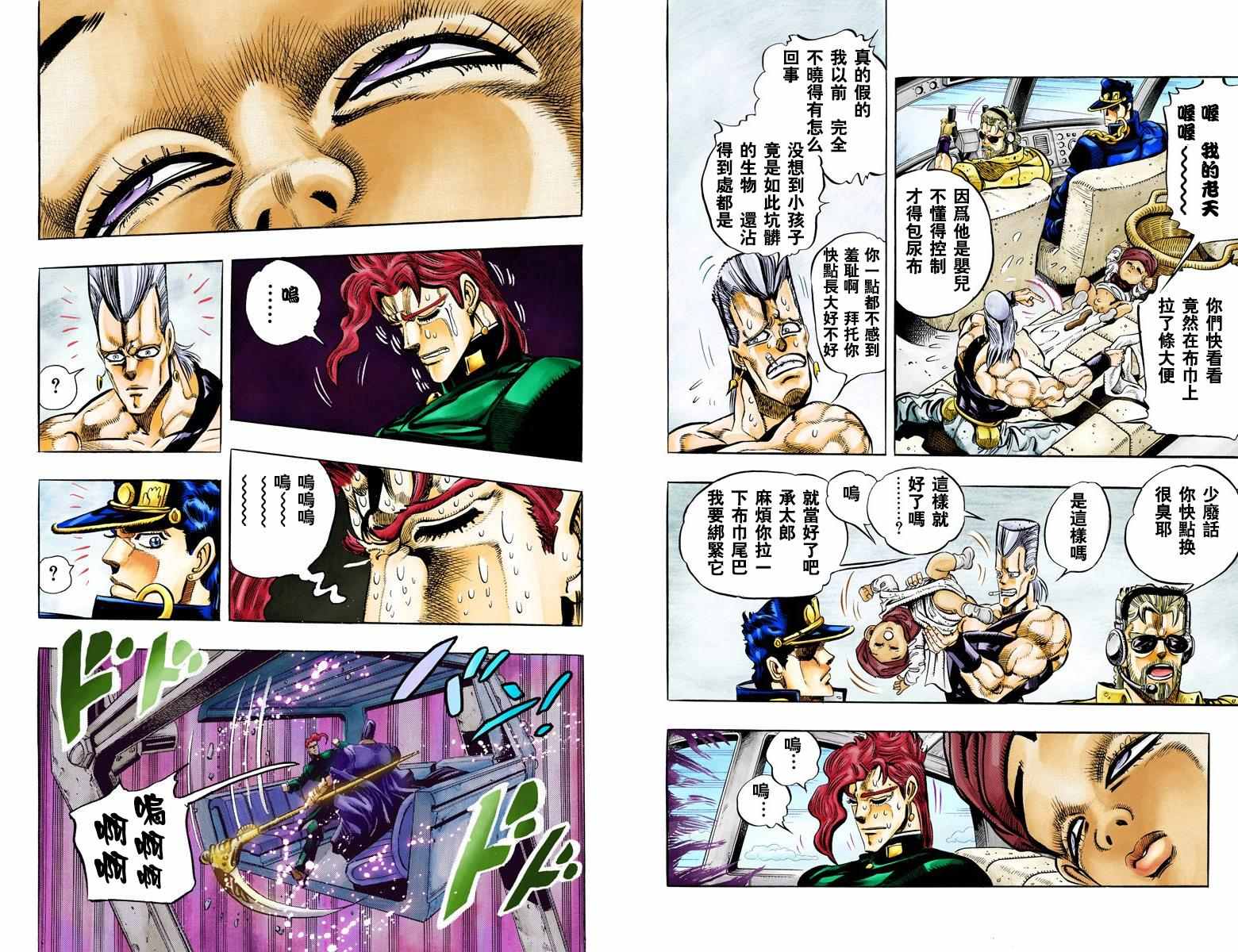 第 71 页