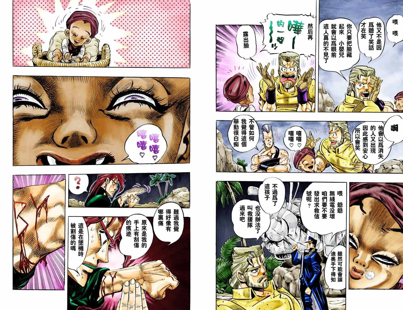第 81 页