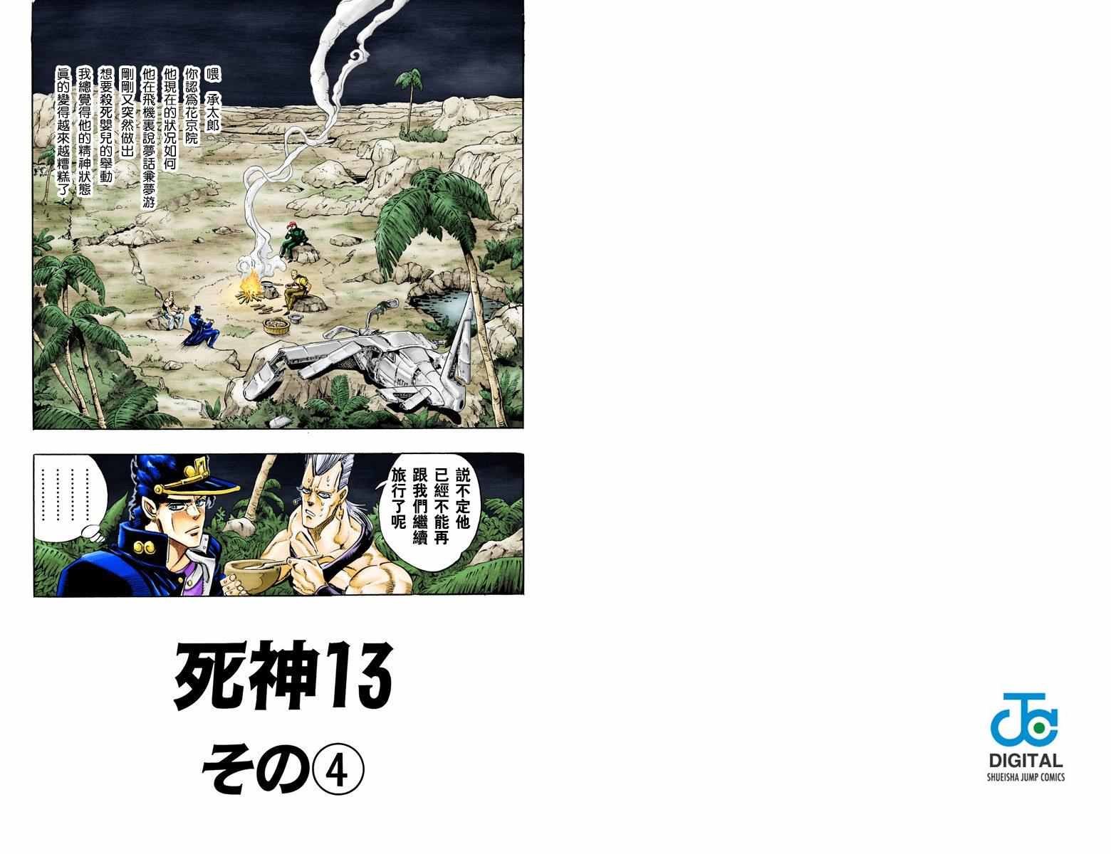 第 84 页