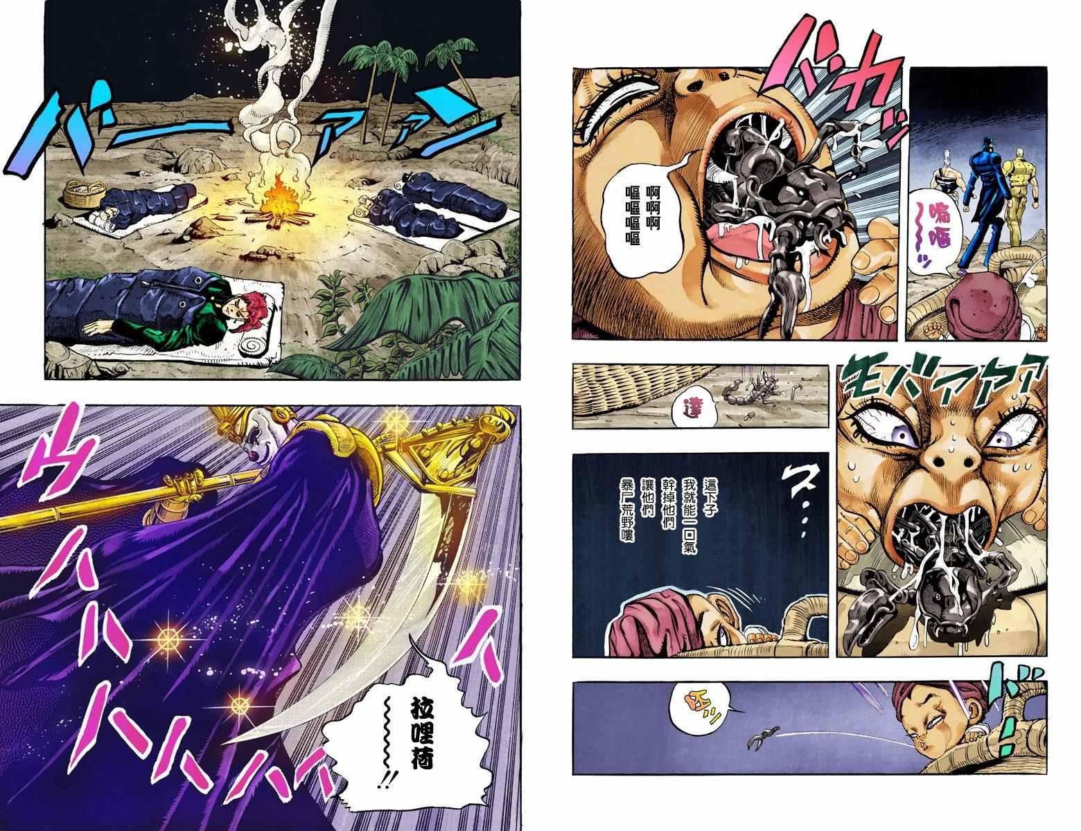 第 93 页