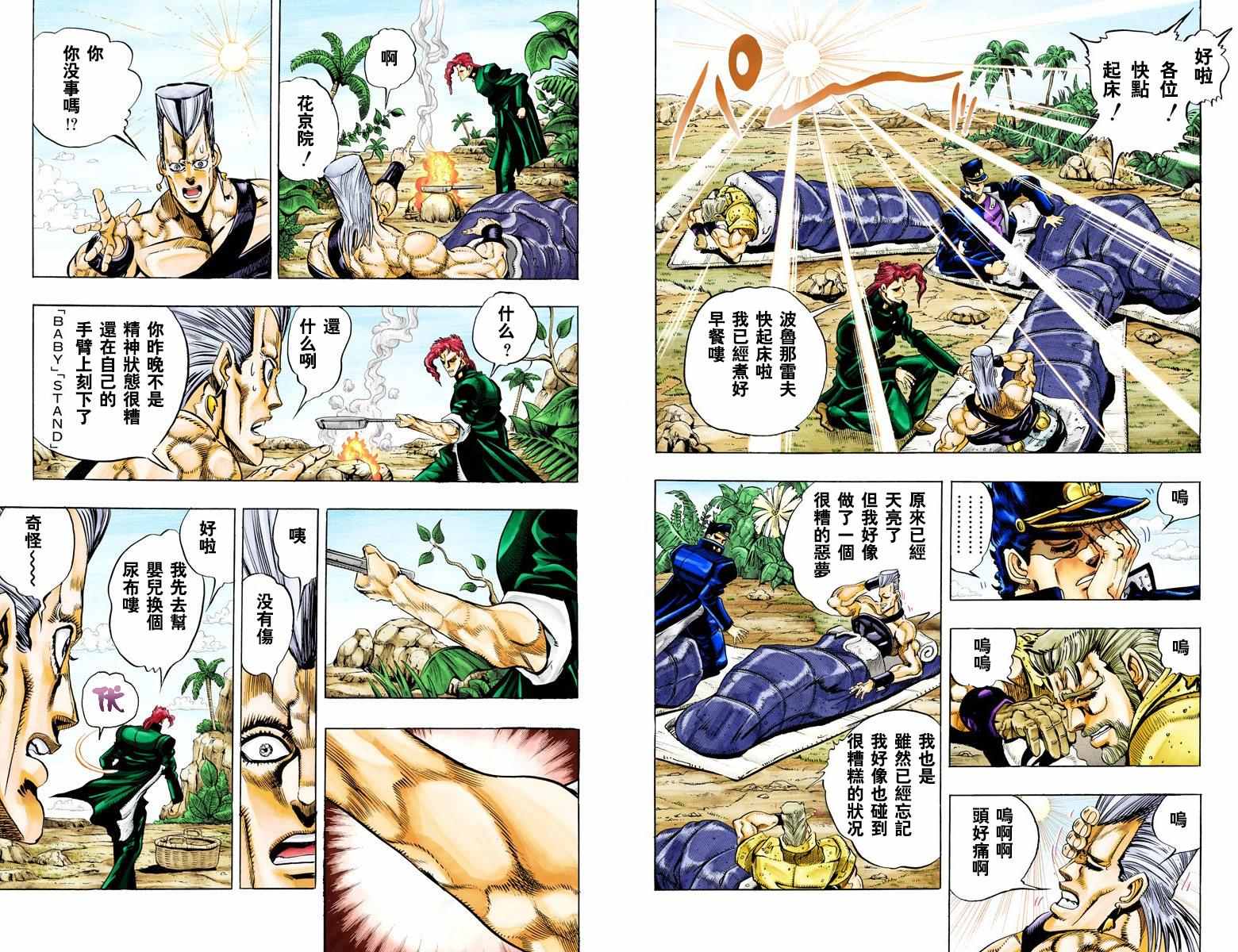 第 19 页