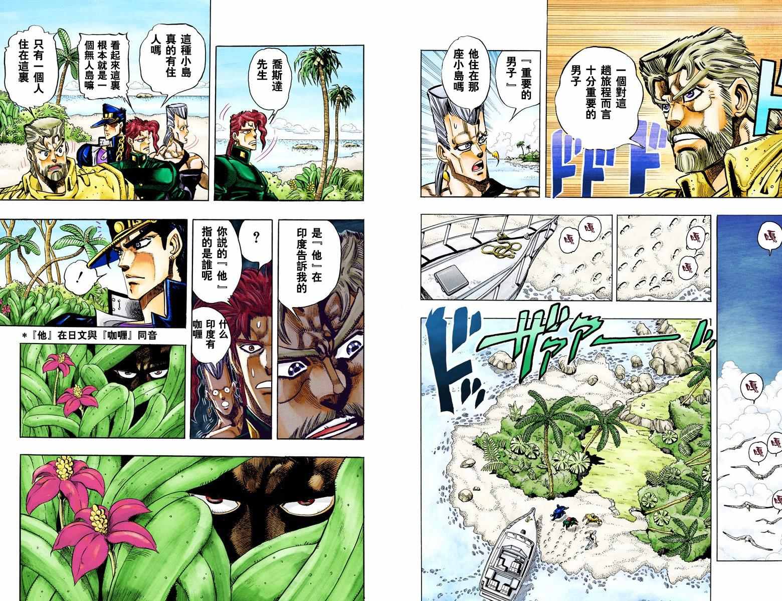 第 24 页