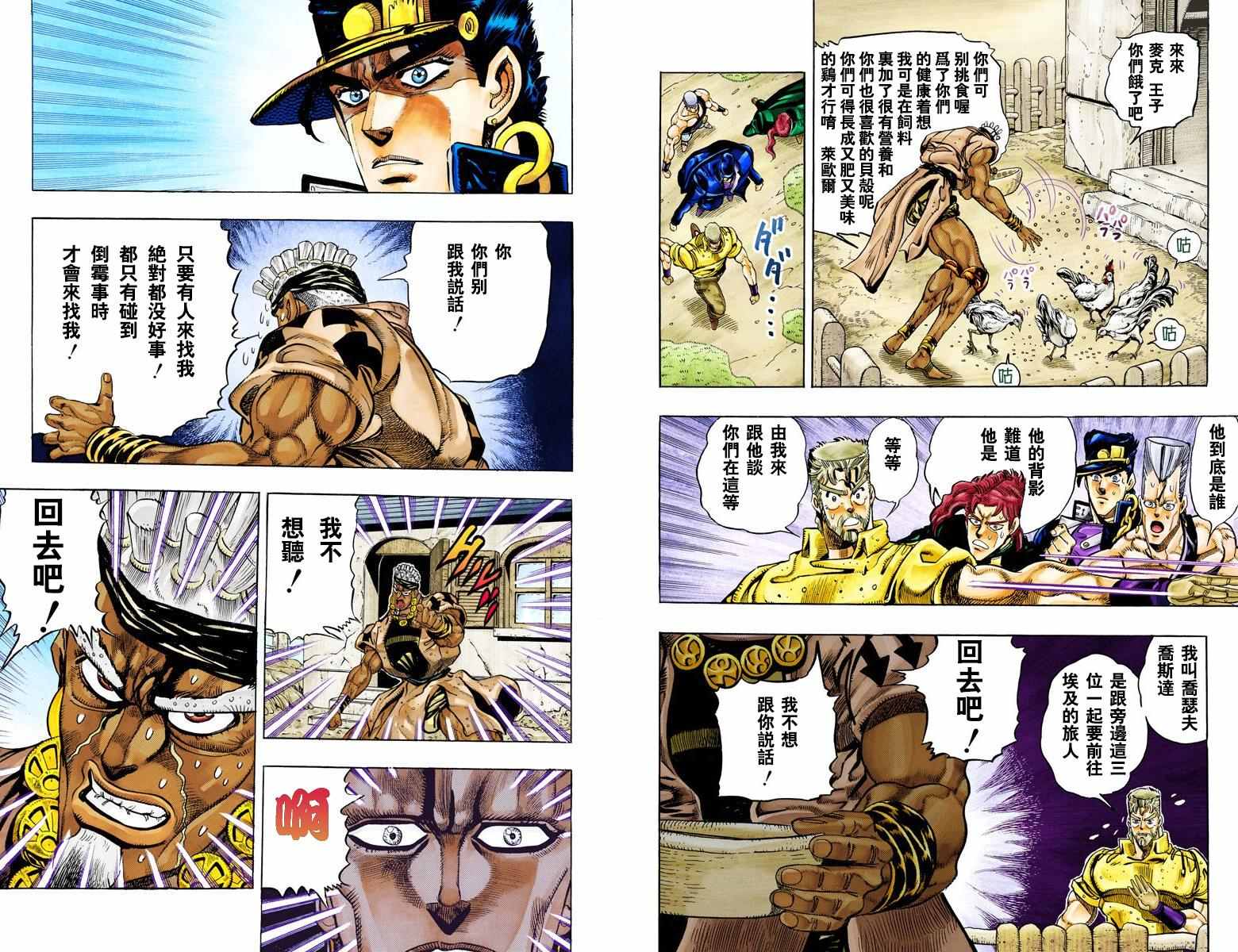 第 26 页