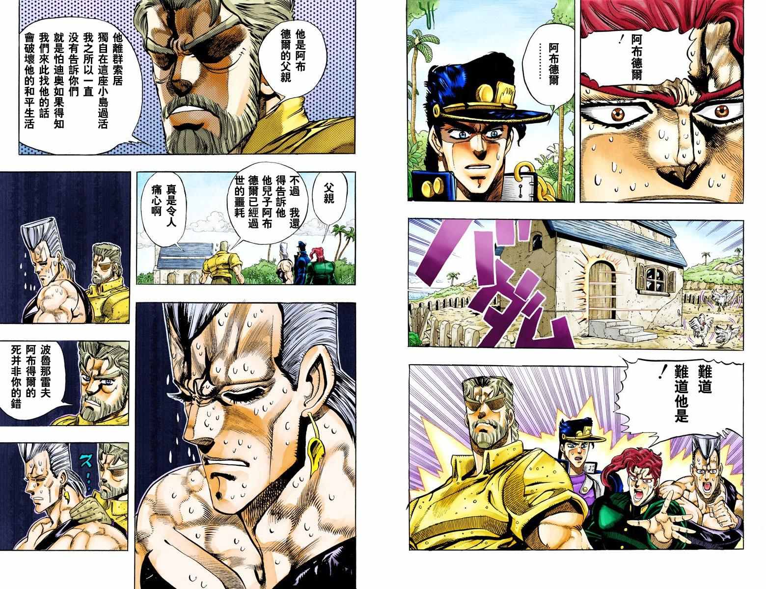 第 27 页