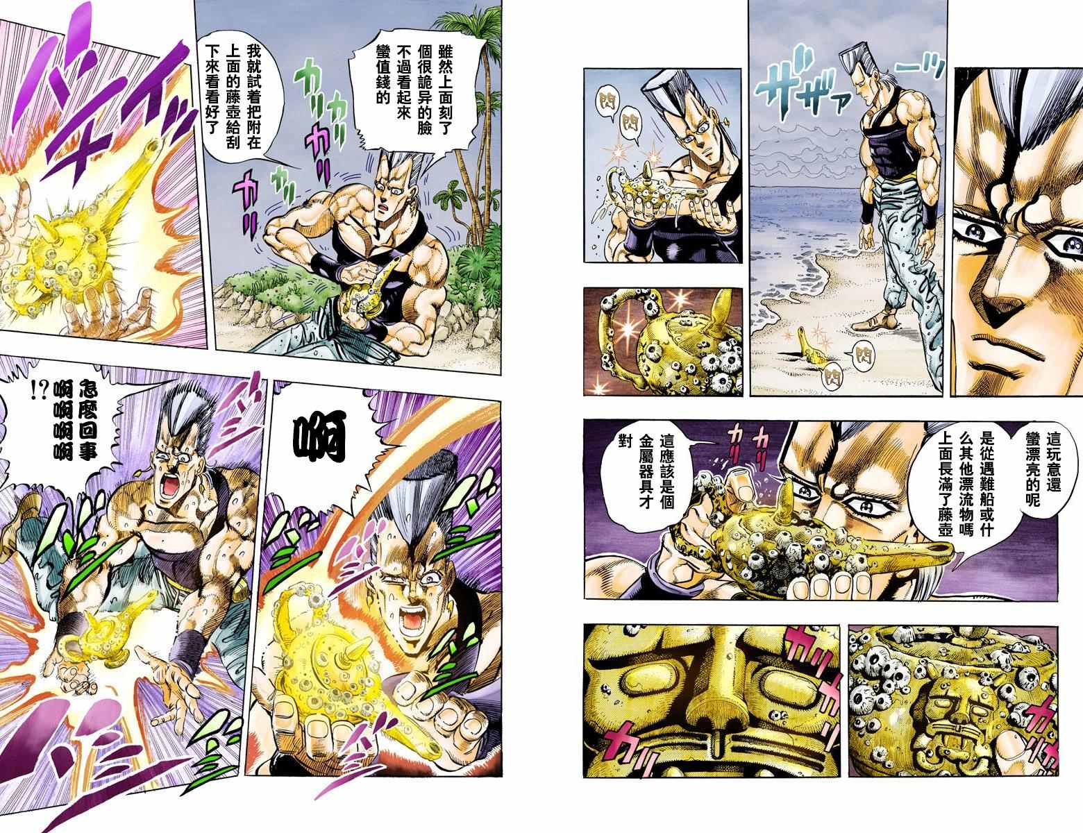 第 29 页