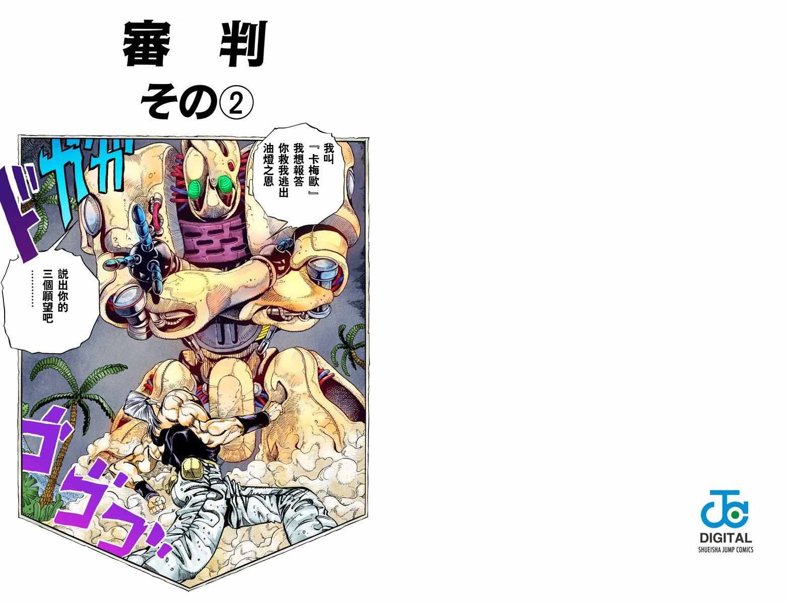 第 32 页